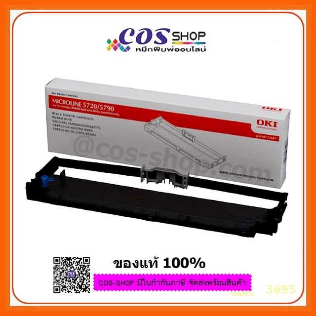 OKI ML5790 / ML5720 ตลับผ้าหมึกดอทฯ ของแท้ 100% ตลับผ้าหมึกพิมพ์และ รีฟิวผ้าหมึก เทียบเท่า OKI