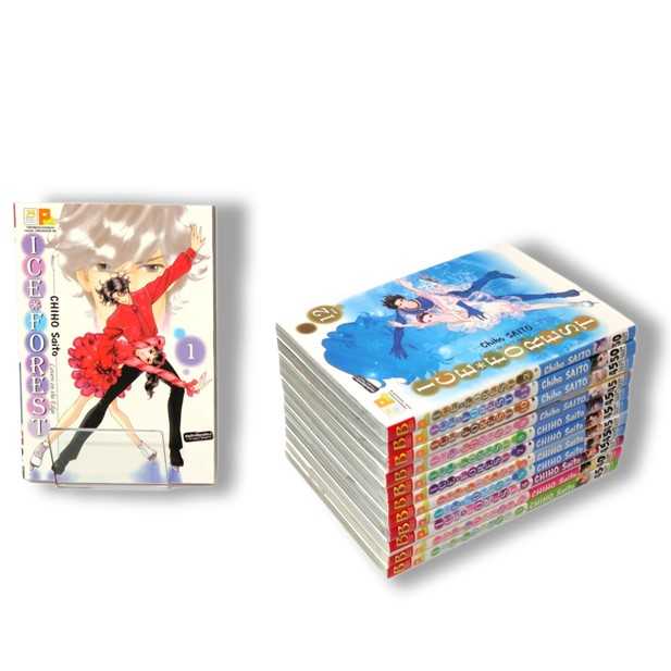 S70_PACK SET! ICE FOREST (1-12 จบ)