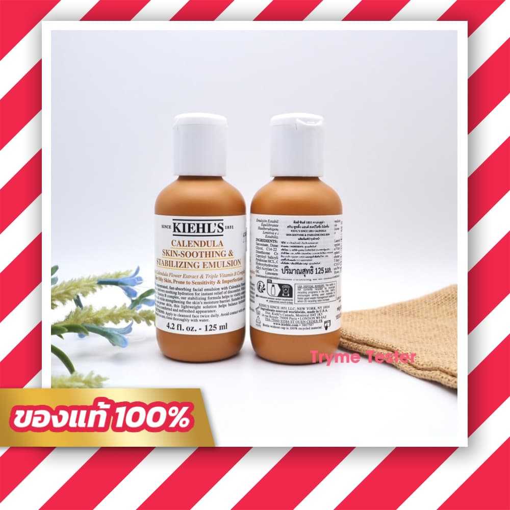 ฉลากไทย Kiehl's Calendula Skin-Soothing & Stabilizing Emulsion 125ml.