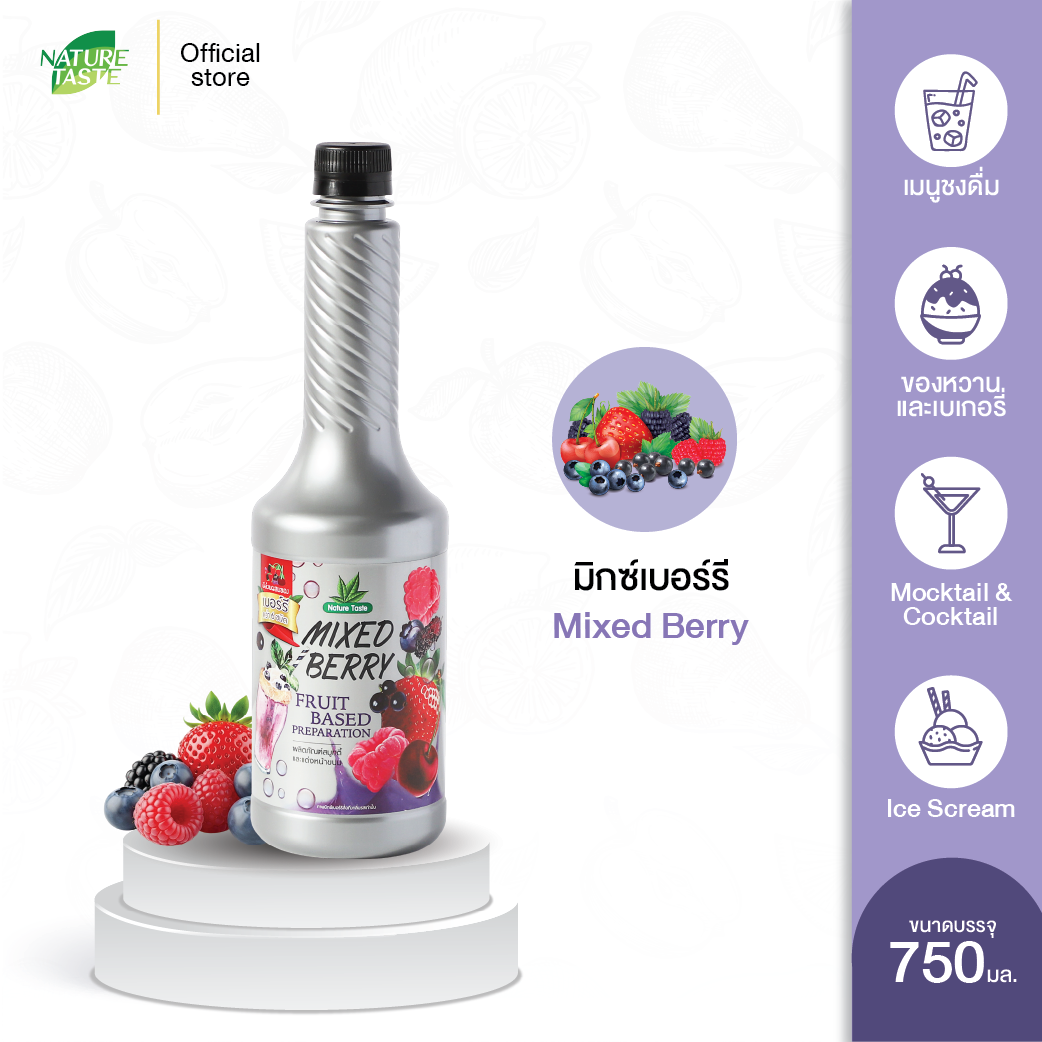Mixed Berry