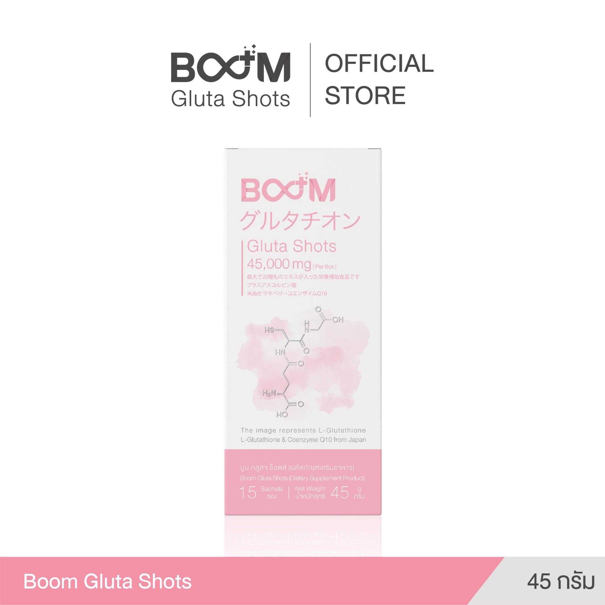 (สินค้าพรีออเดอร์) Boom gluta shot