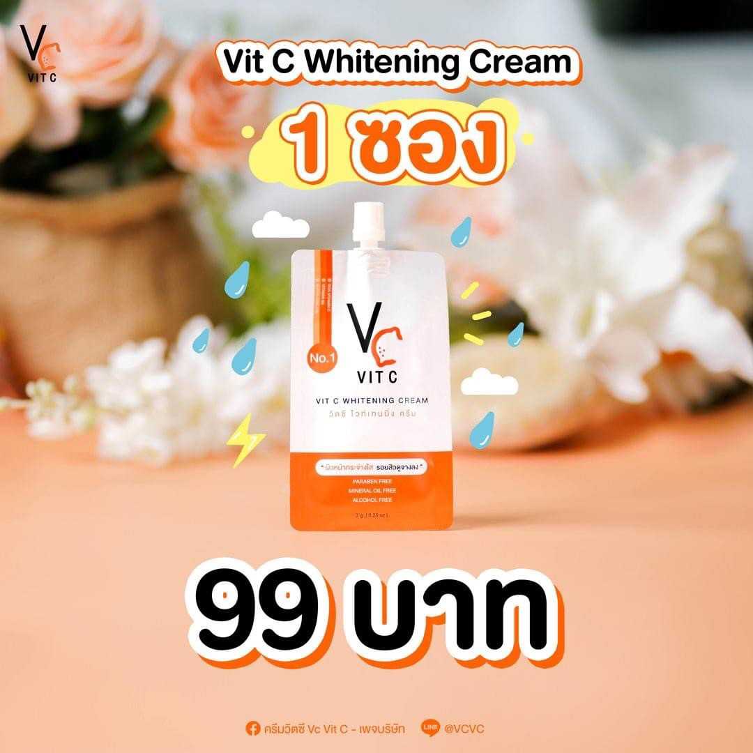 Vit C Whitening Cream