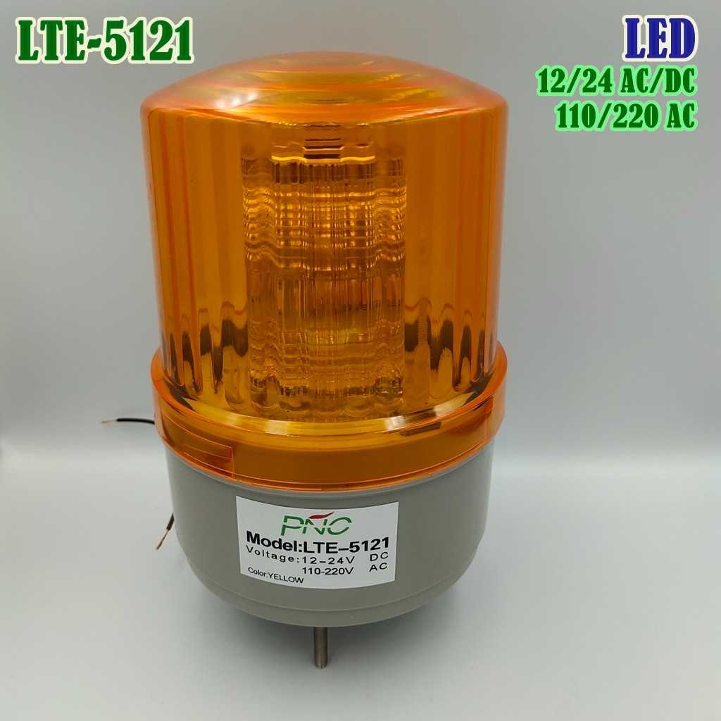 LTE-5121 PNC WARNING-LIGHT ไฟหมุนLED 5นิ้ว รวมโวลท์  หมุน/กระพริบ/ติดตลอด