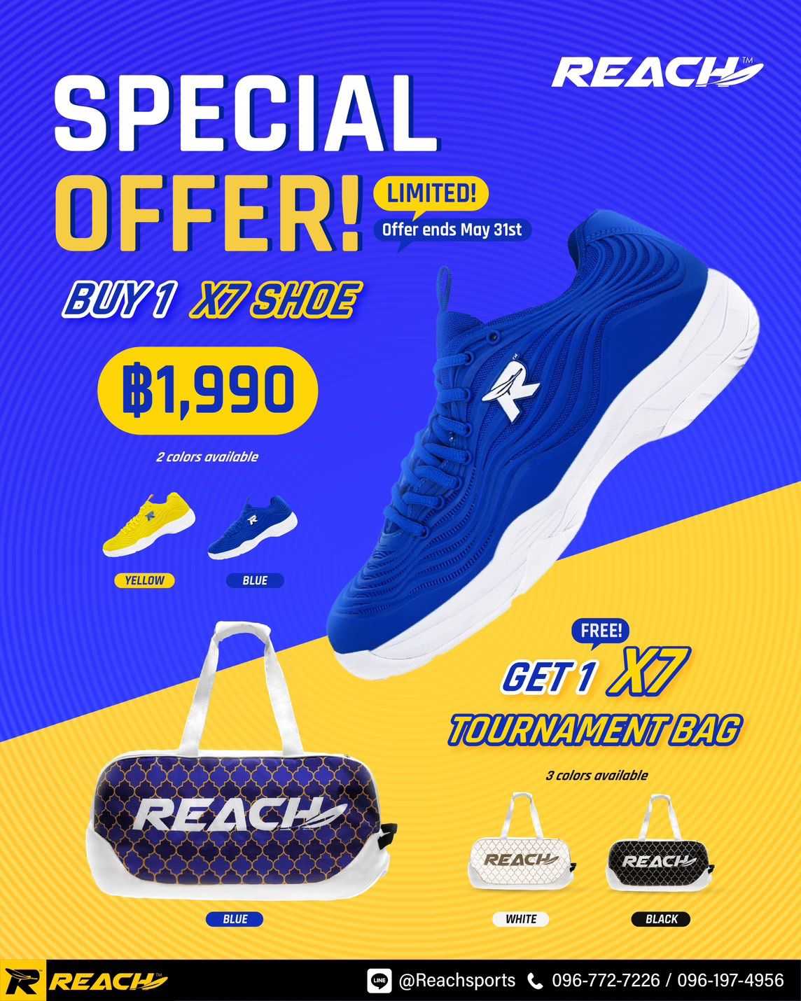 โปรโมชั่น ซื้อรองเท้า X7 แถมกระเป๋า X7 Tournament Bag