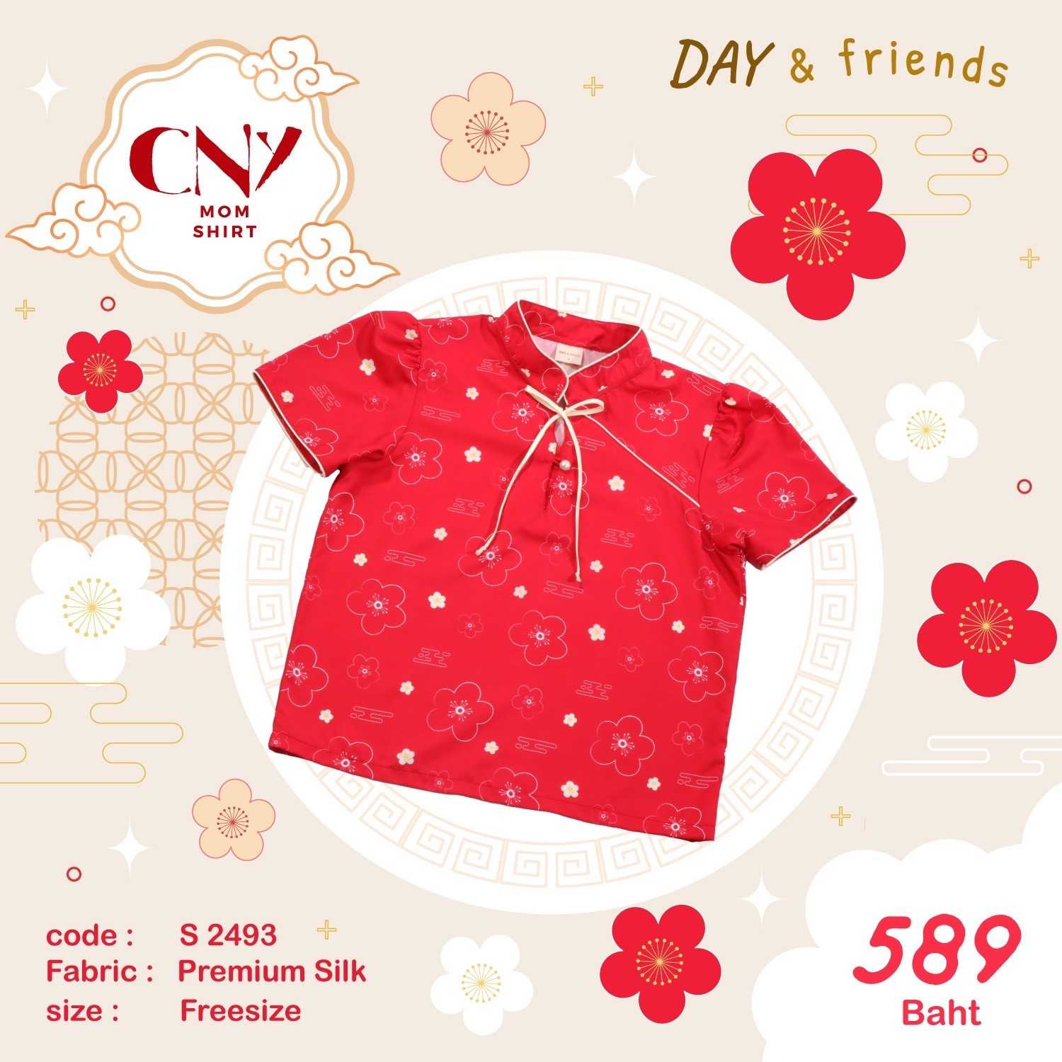 CNY Mom shirt(พร้อมส่ง)