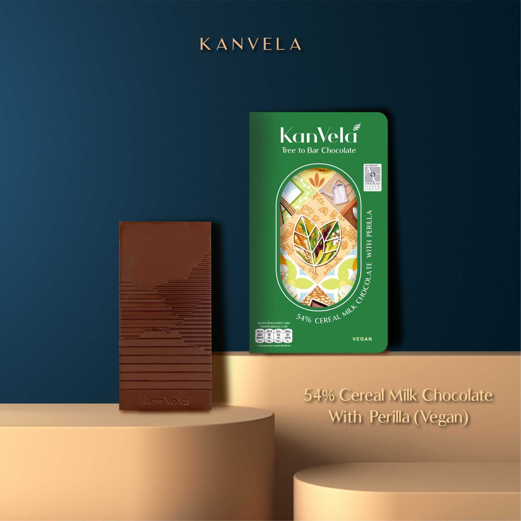 Cereal Milk Chocolate with Perilla (Vegan)