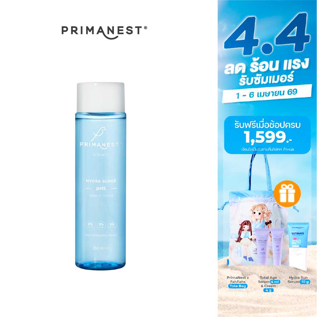 PrimaNest PH5 Gentle Toner with birdnest 150 ml.