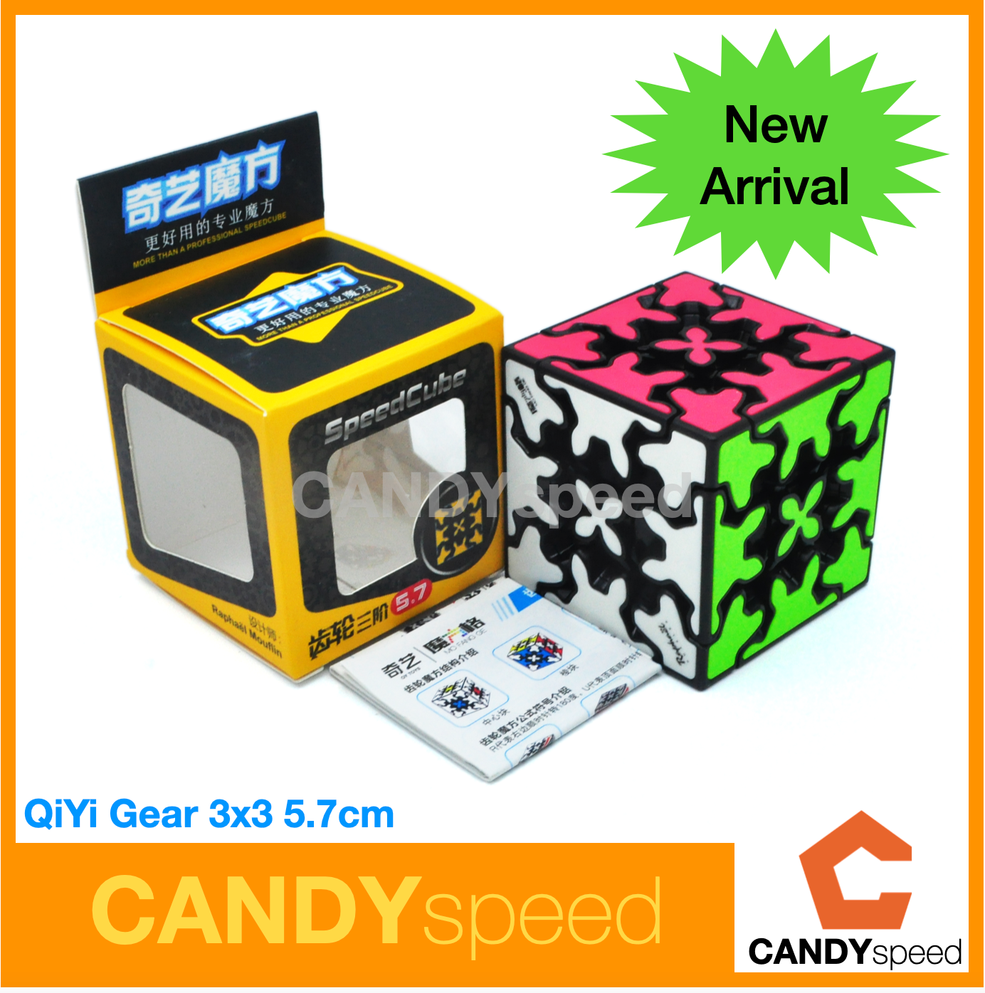 QiYi Gear 3x3 Cube | QiYi Gear Cube