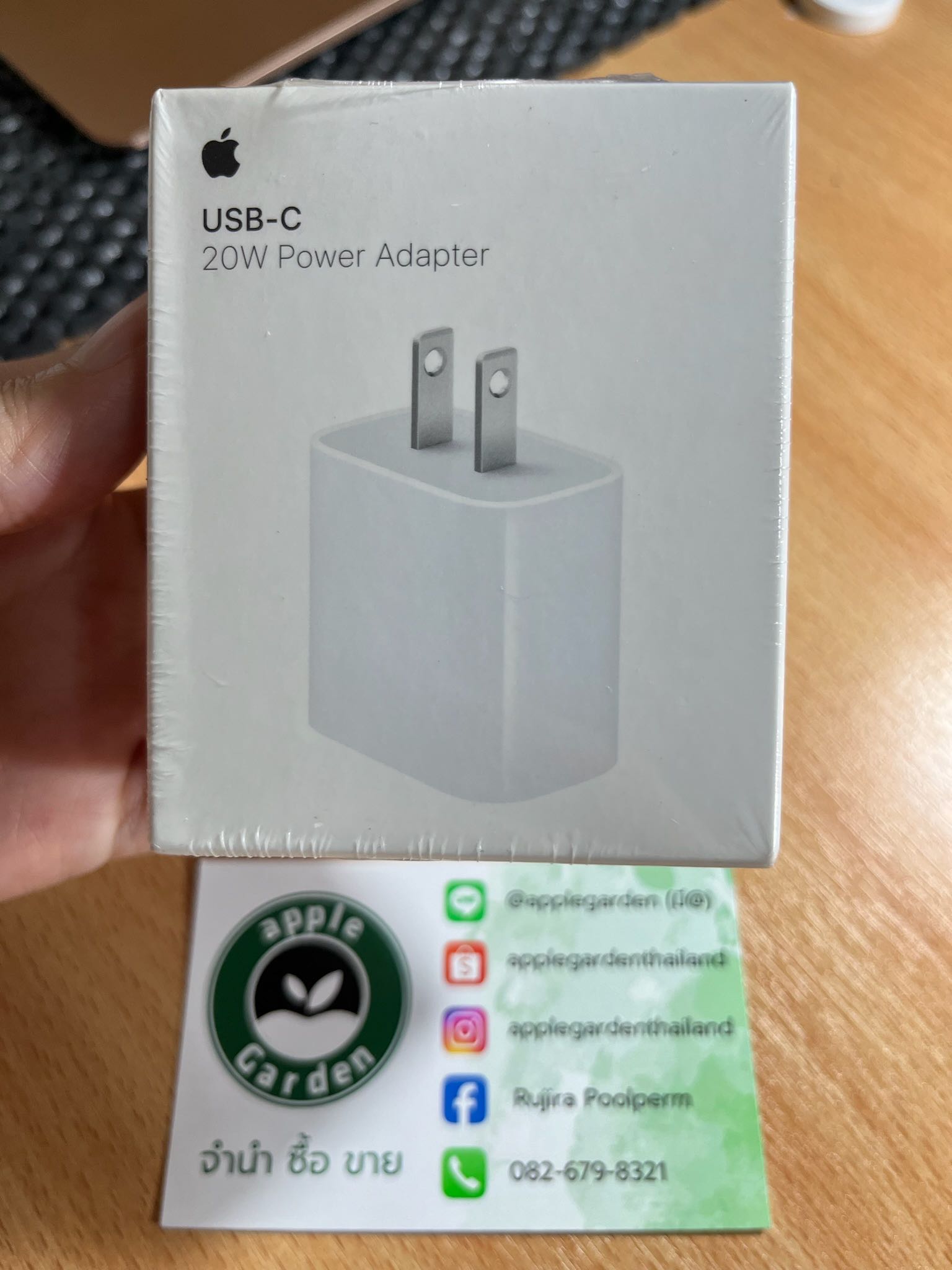Apple USB-C 20W Power Adapter