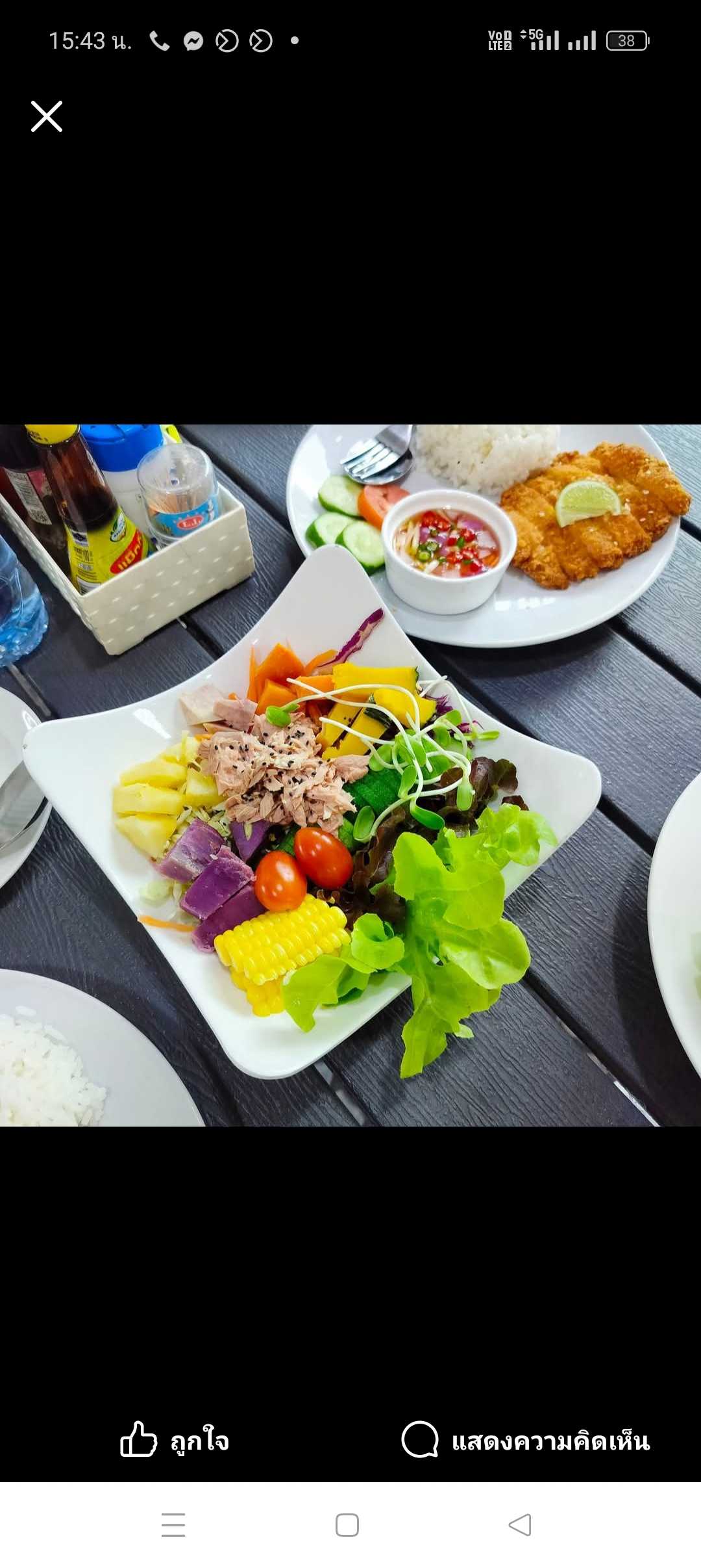 สลัดทูน่า