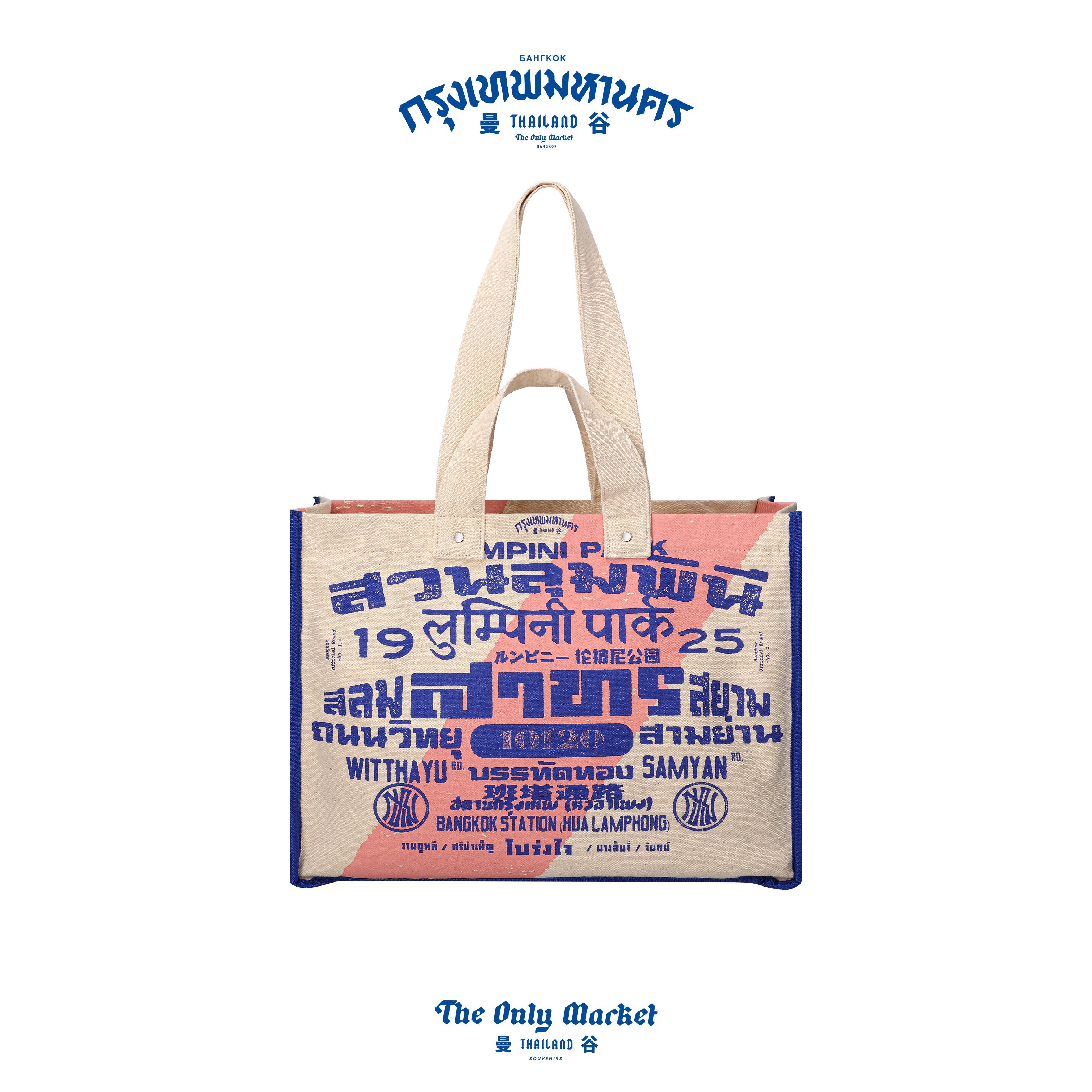 DISTRICT TOTE - SATHORN