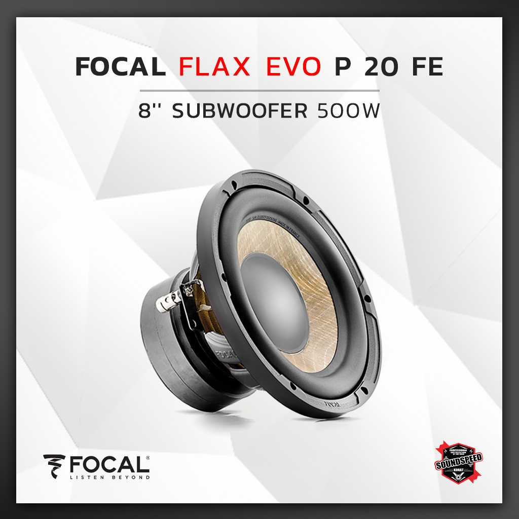 Focal Flax Evo Subwoofer