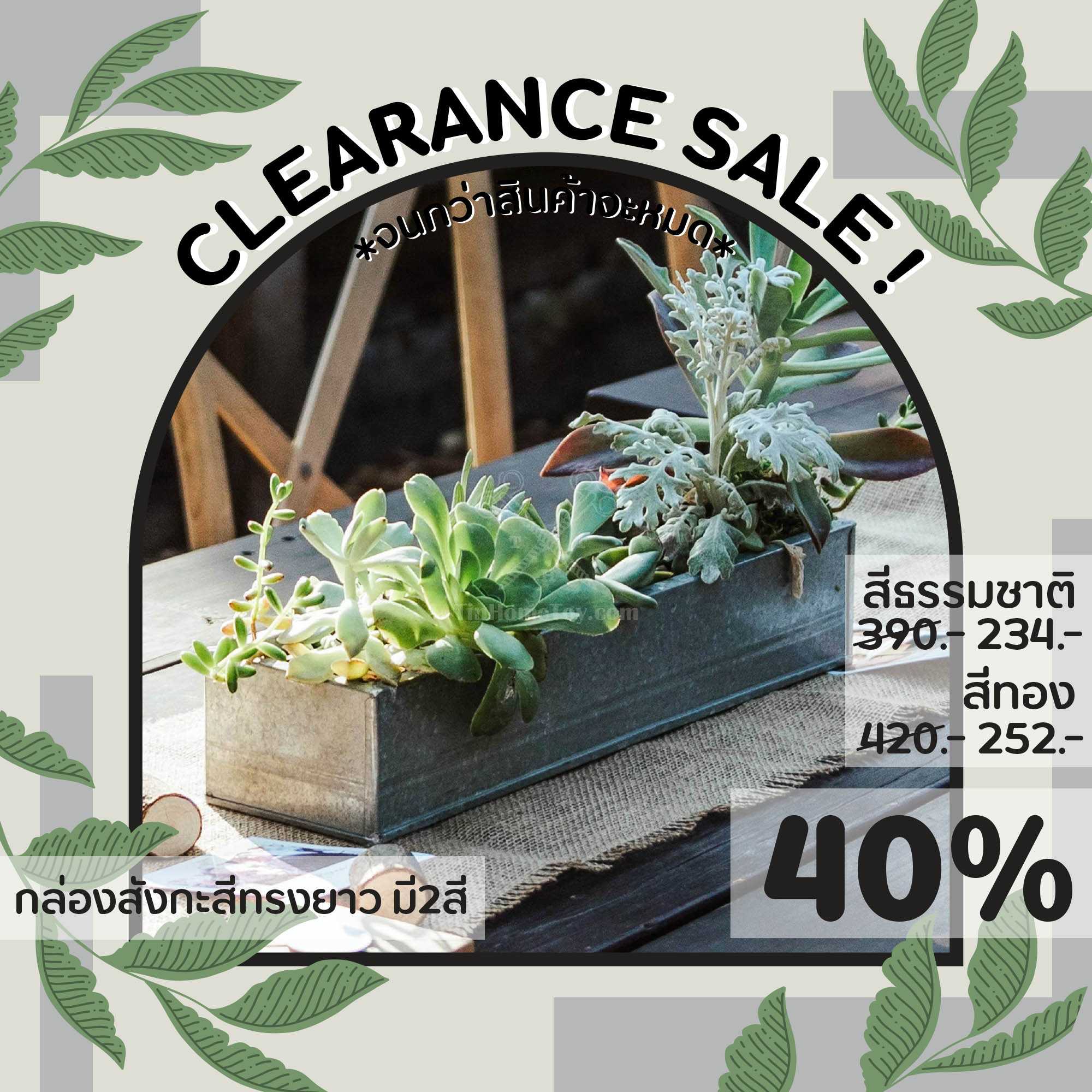 กระถางยาวทรงเหลี่ยม สีเงินด้าน | Box Vase-Matte Natural