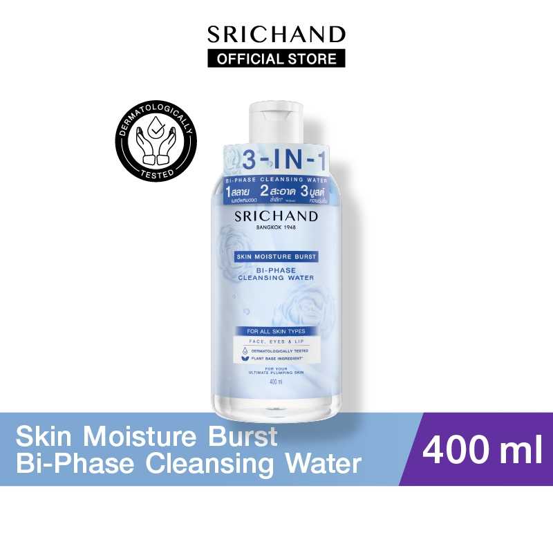 SRICHAND ศรีจันทร์ สกิน มอยส์เจอร์ เบิร์ส ไบ-เฟส คลีนซิ่ง วอเตอร์ 400 มล.