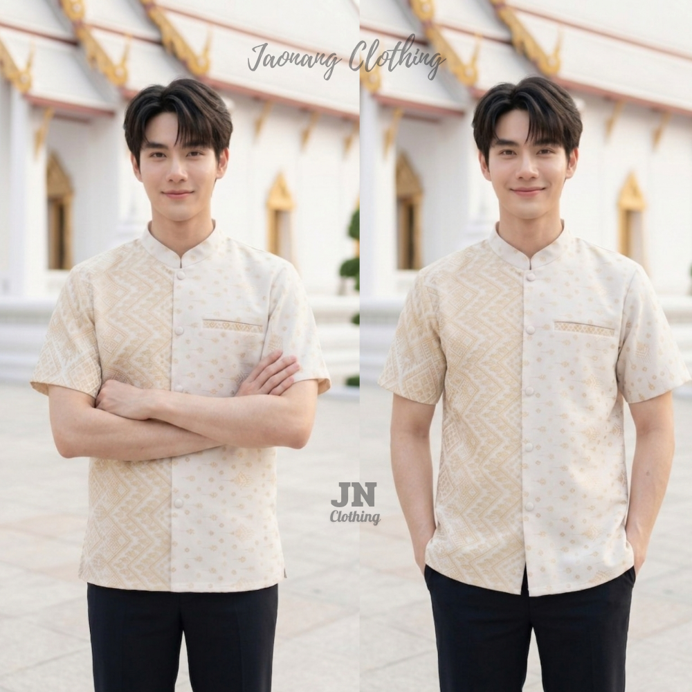เสื้อผ้าไทยประยุกต์ชาย งานผ้าทอลาย ลายเทียนหยด เสื้อคอจีนทรงสลิมฟิต ขับผิว ใส่ไปวัด ออกงาน