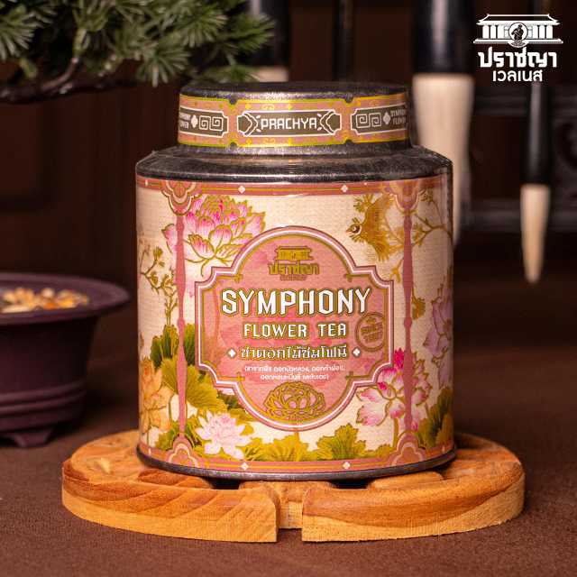 ชาดอกไม้ซิมโฟนี Symphony Flower Tea