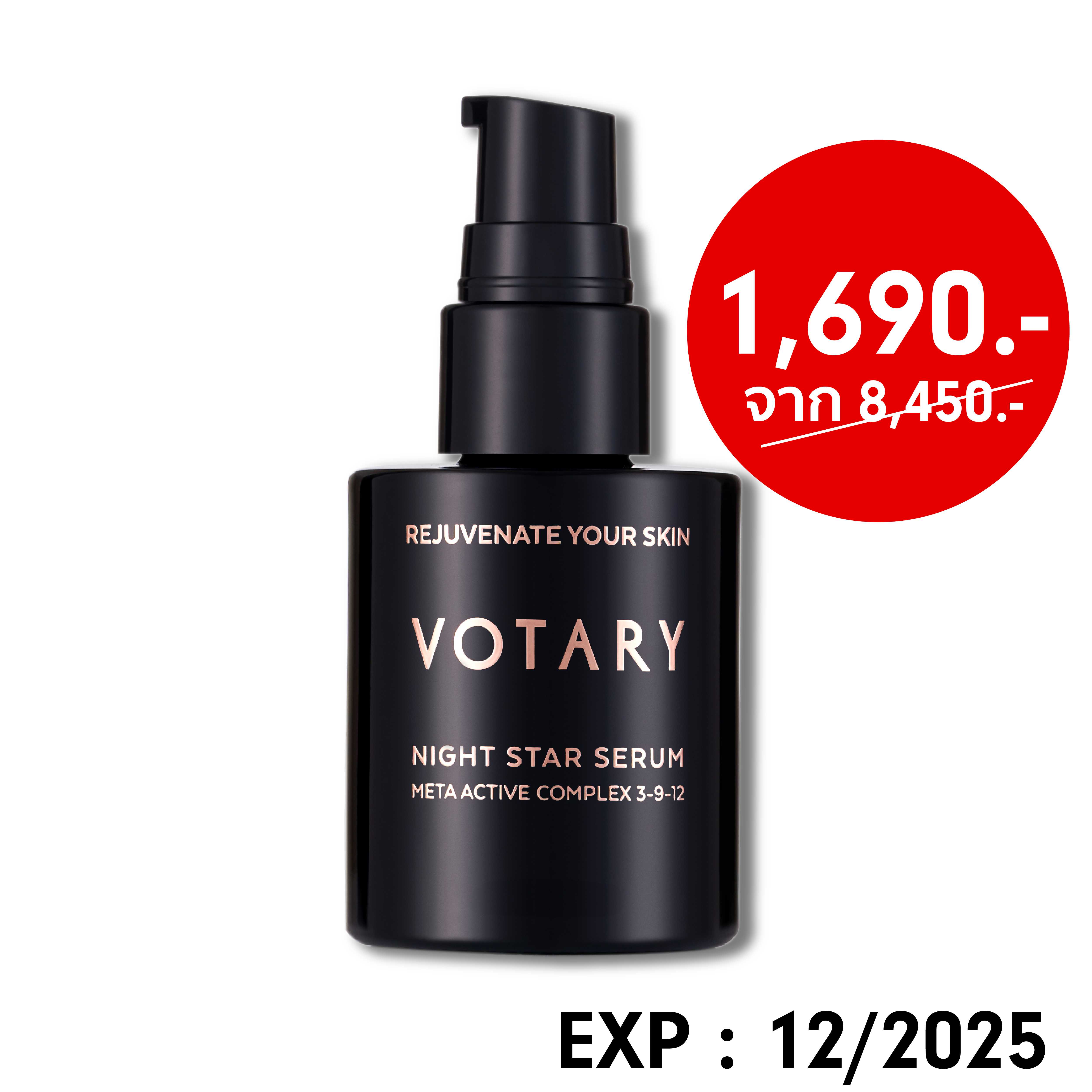 Night Star Serum Meta Active Complex 3-9-12 - Votary (30ml) l Exp. 12/2025