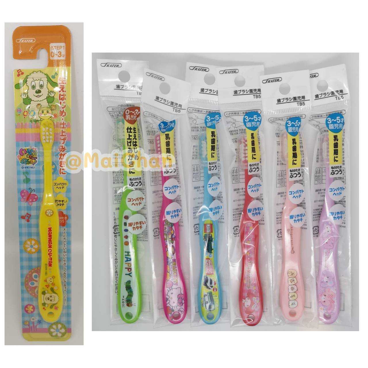 (เพิ่มลายใหม่) Skater BANDAI แปรงสีฟันเด็ก 0-3Y, 3-5Y และ 6-12Y