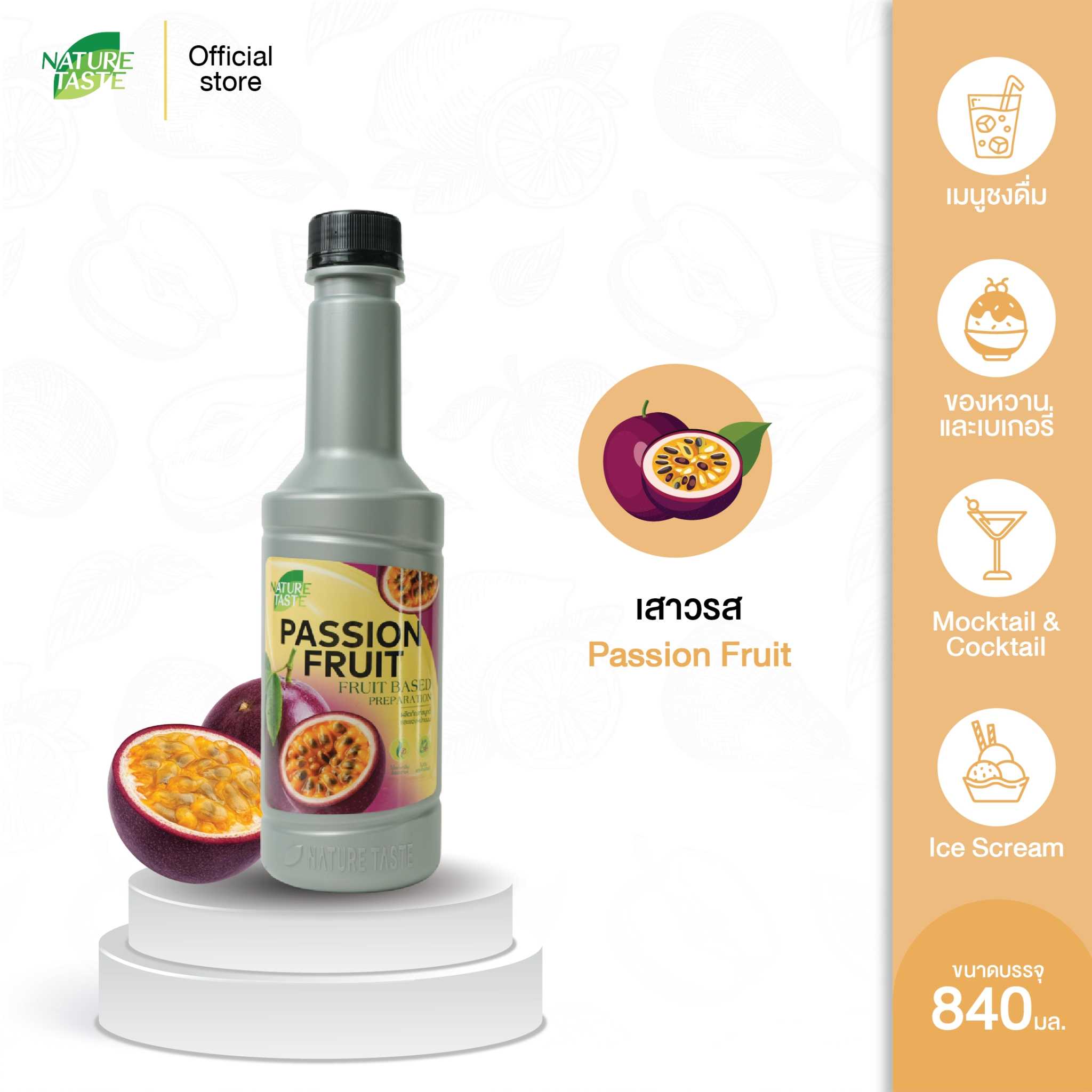 Passion Fruit