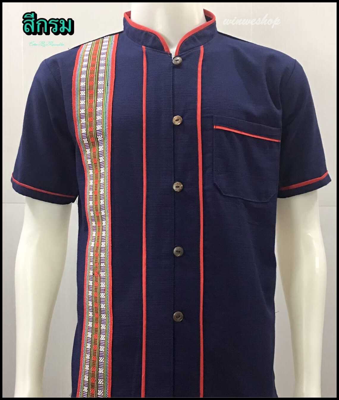 เสื้อผ้าฝ้ายชาย-สีกรม