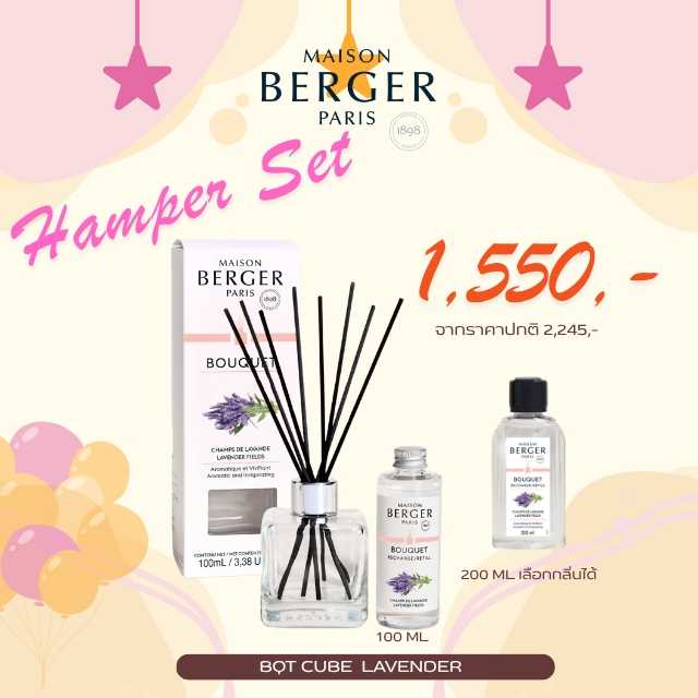 Lavender Fields  Scented Bouquet 100 ml : ก้านกระจายความหอมกลิ่น ลาเวนเดอร์ ฟิลด์