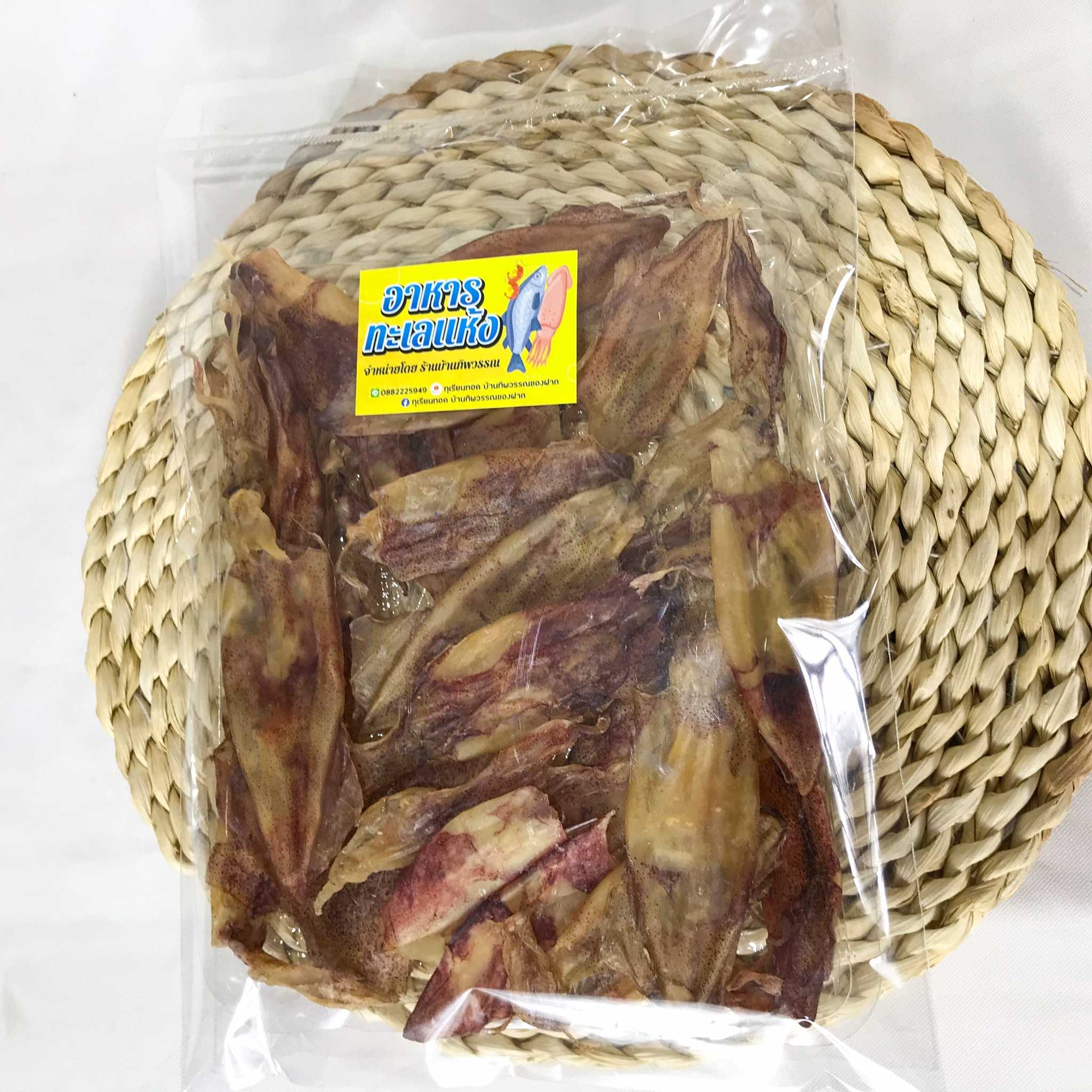 หมึกแกะตาไซส์ใหญ่  อร่อย สะอาด เค็มน้อย  ถุงละ 145 กรัม