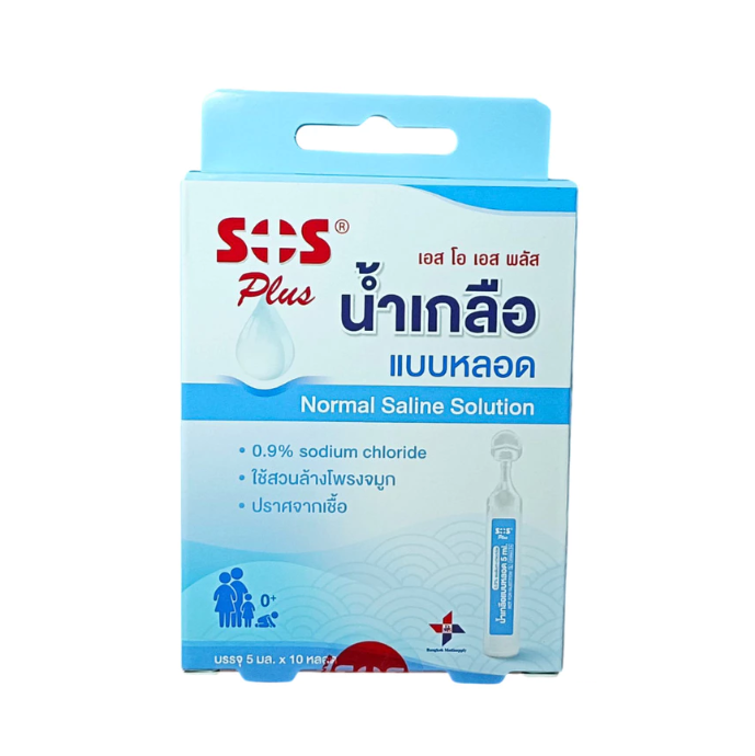 | 🩹FIRST AID KIT อุปกรณ์และเซ็ตปฐมพยาบาล | LINE SHOPPING
