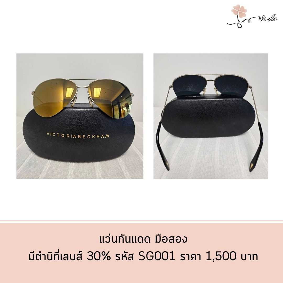 🏷️USED แว่นตากันแดด  พร้อมกล่อง+ผ้าเช็ดแว่น  มีรอยตำนิที่เลนส์