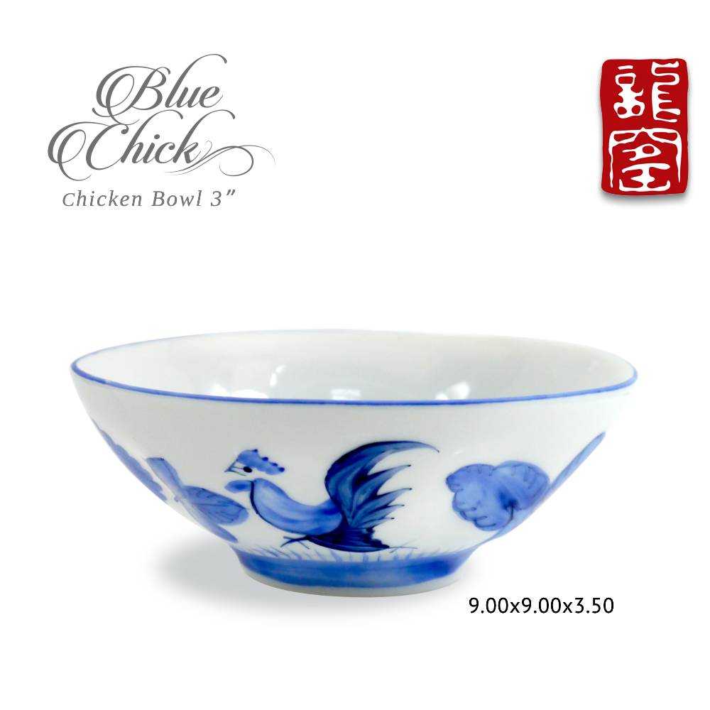ชามตราไก่ Blue Chick ขนาด 3 นิ้ว