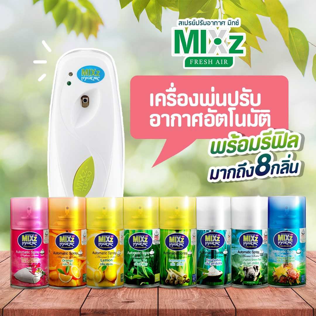 Mixz Hygienic Automatic Refiil สเปรย์รีฟิลสำหรับเครื่องอัตโนมัติ  8 กลิ่น