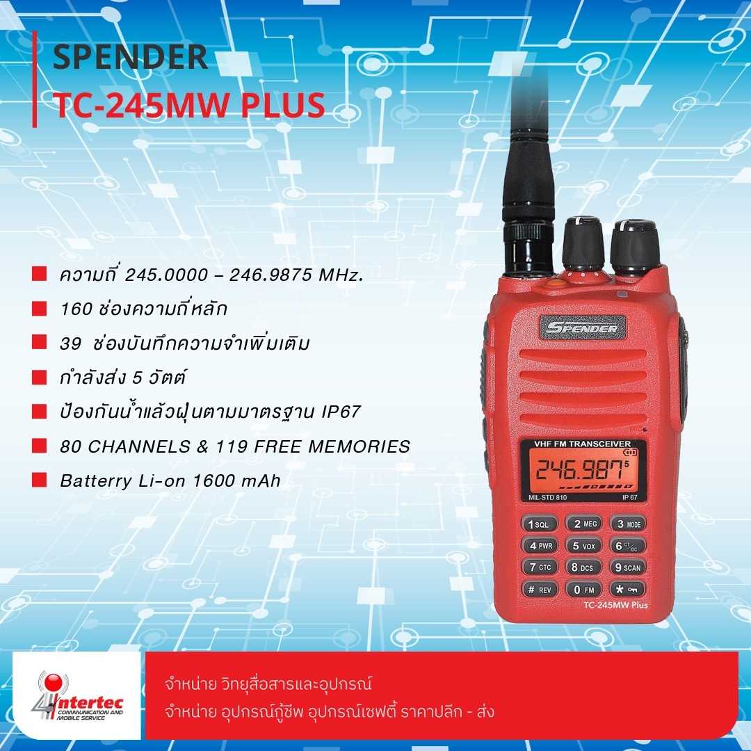 วิทยุสื่อสาร SPENDER รุ่น TC-245MW PLUS
