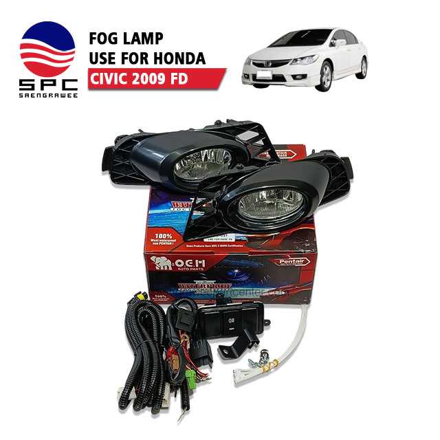 ไฟตัดหมอก/สปอร์ตไลท์ รุ่น CIVIC 2009 FD