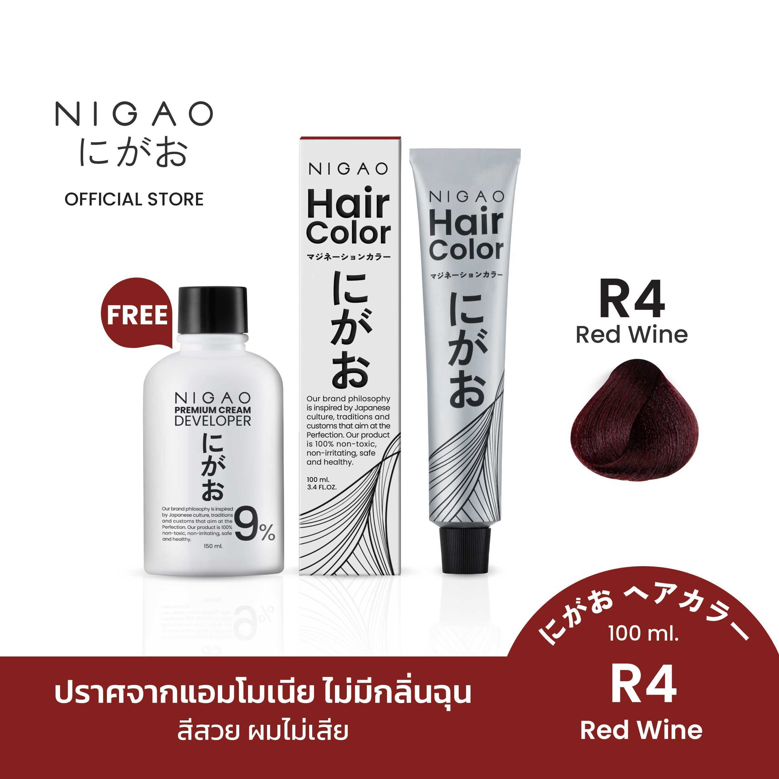 [ฟรี Developer] NIGAO Hair Color Fashion R4 Red Wine | สีแดง ไวน์ 100 mL.