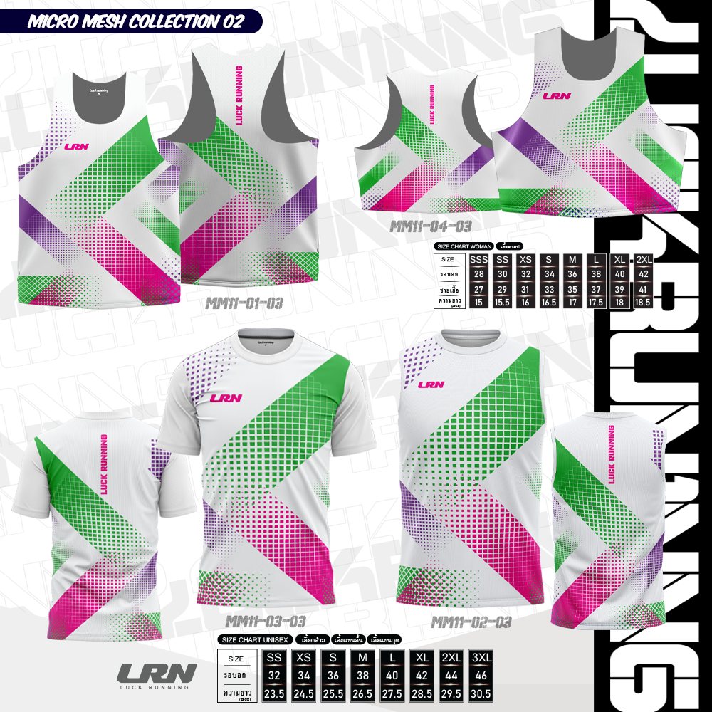 เสื้อวิ่งพิมพ์ลาย LRN Collection 02 เนื้อผ้า Micro Mesh สำหรับวิ่งมาราธอน (MM04)