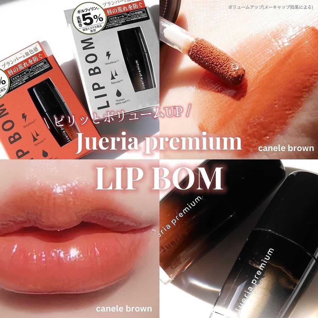 Jueria premium Lip Bomb - Canele Brown