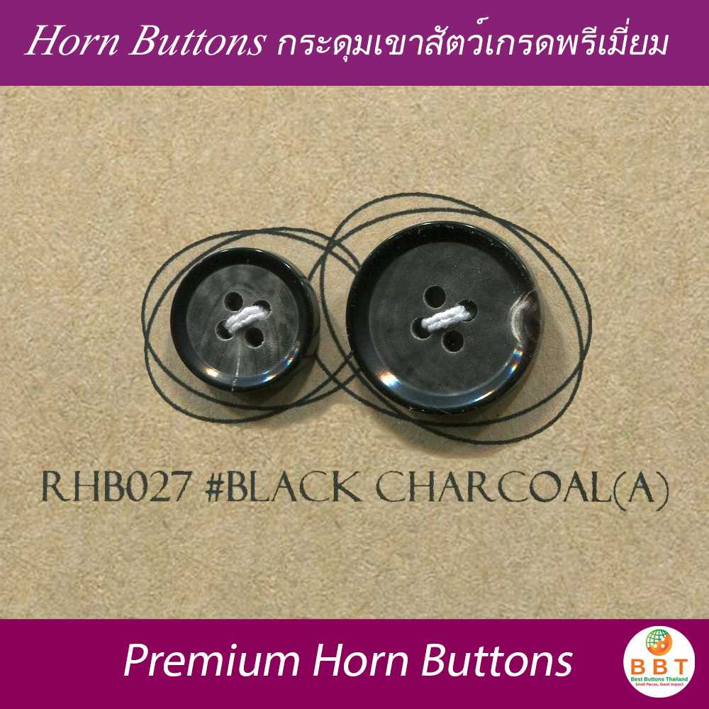 กระดุมเขาสัตว์แท้ ขนาด 15mm (4เม็ด)