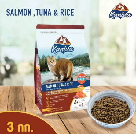 Kaniva Cat 3kg แซลมอนทูน่าข้าว