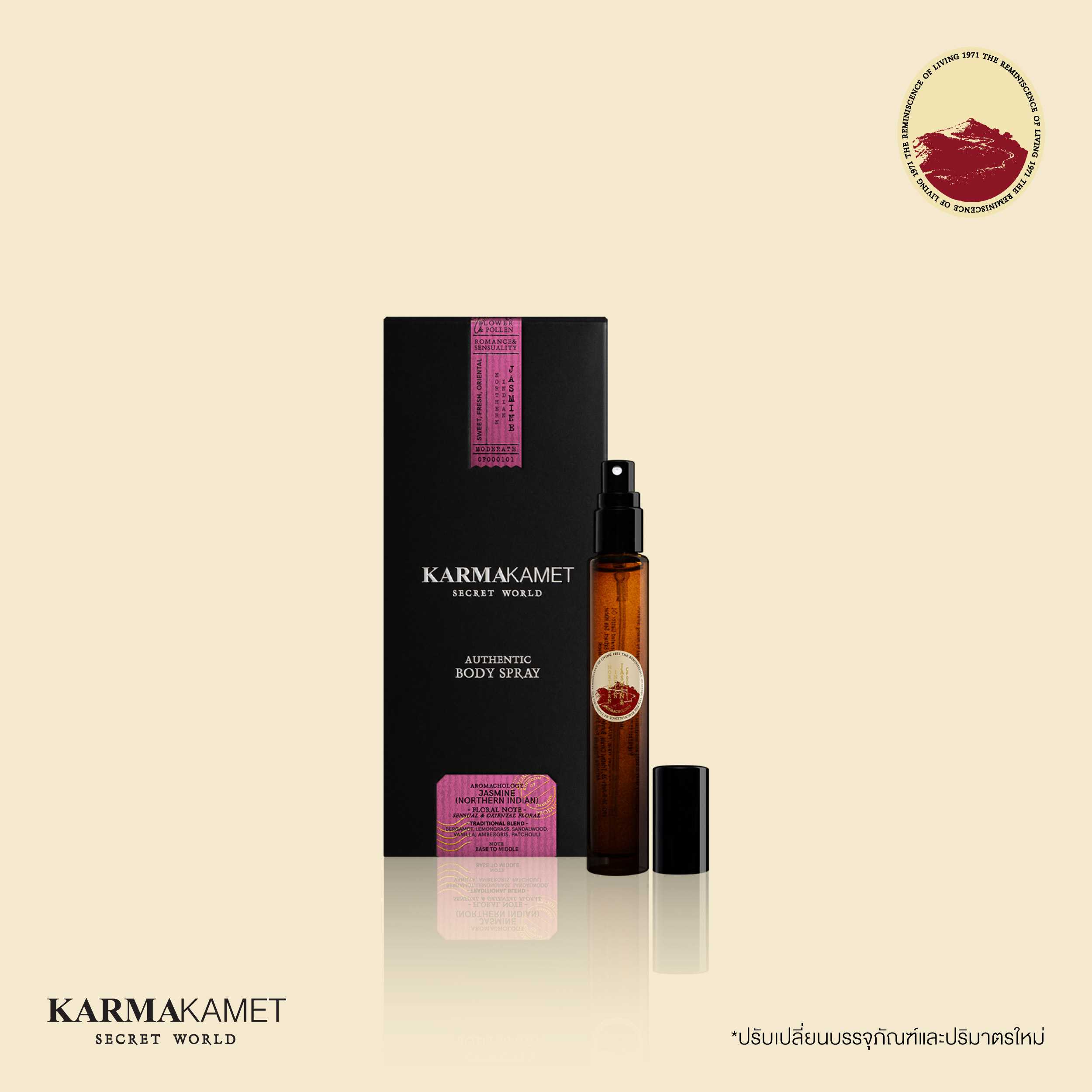 Authentic Body Spray 10 ml