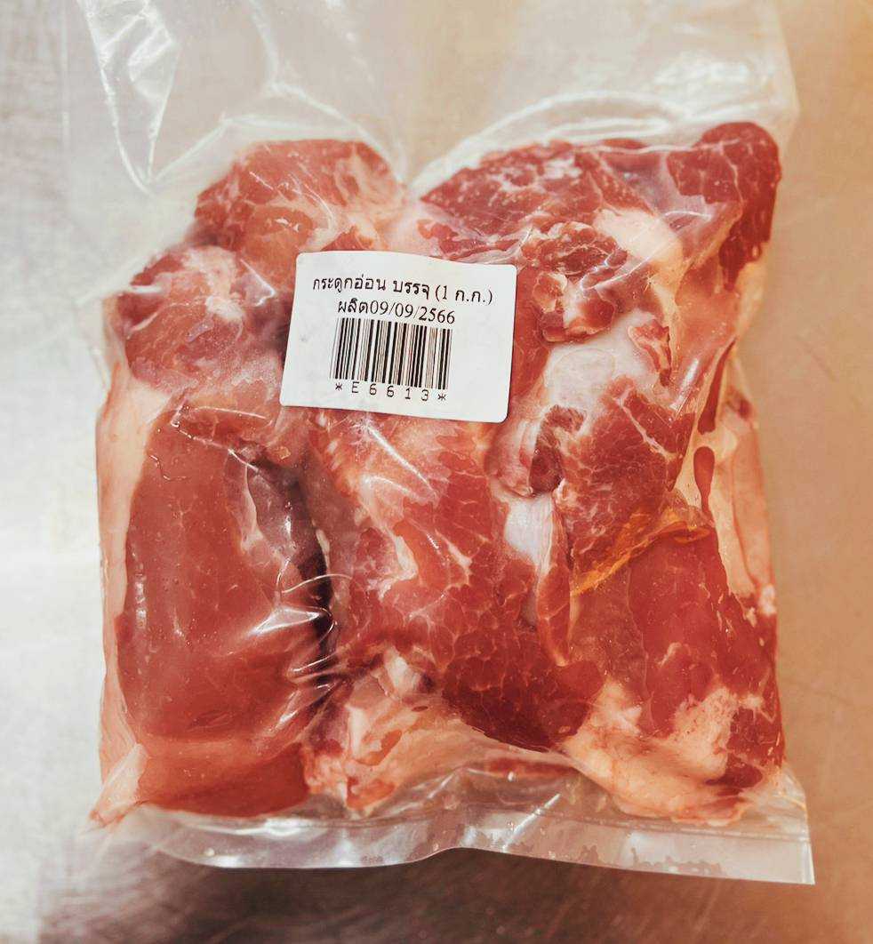 กระดูกอ่อน-ต้มแซ่บ (1kg.)