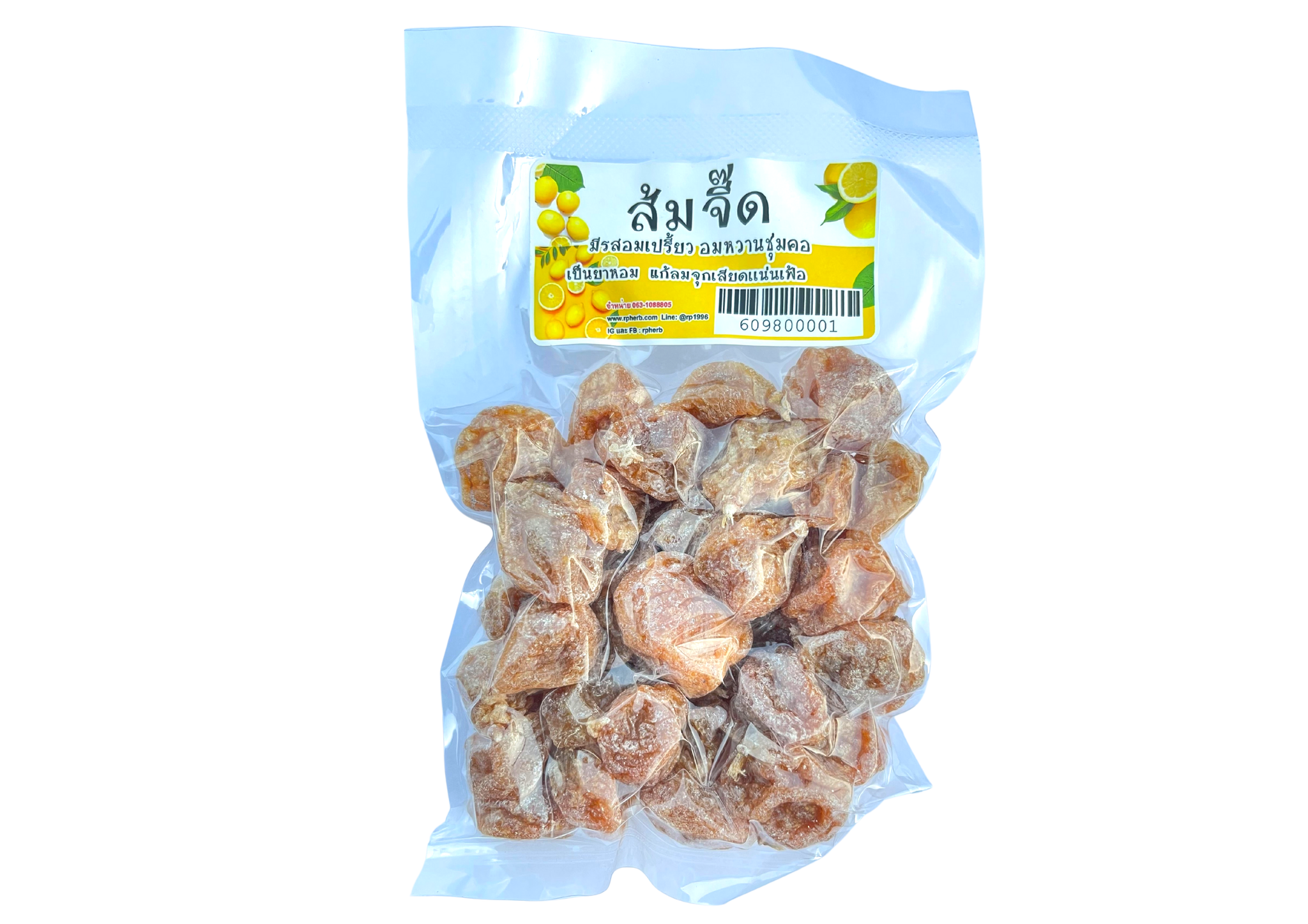 ส้มจี๊ดน้ำตาล130กรัม