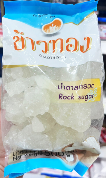 น้ำตาลกรวด ตรา ข้าวทอง 500 ก. แพ็คx5