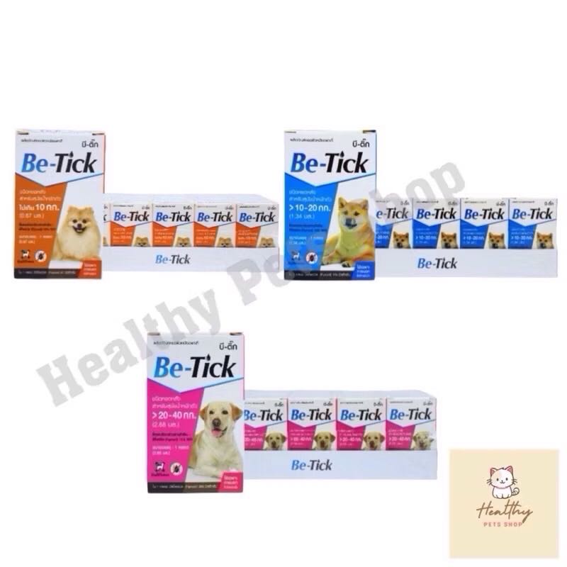 Be-Tick (20-40 kg) ยากำจัดเห็บหมัดชนิดหยดหลังสำหรับสุนัข
