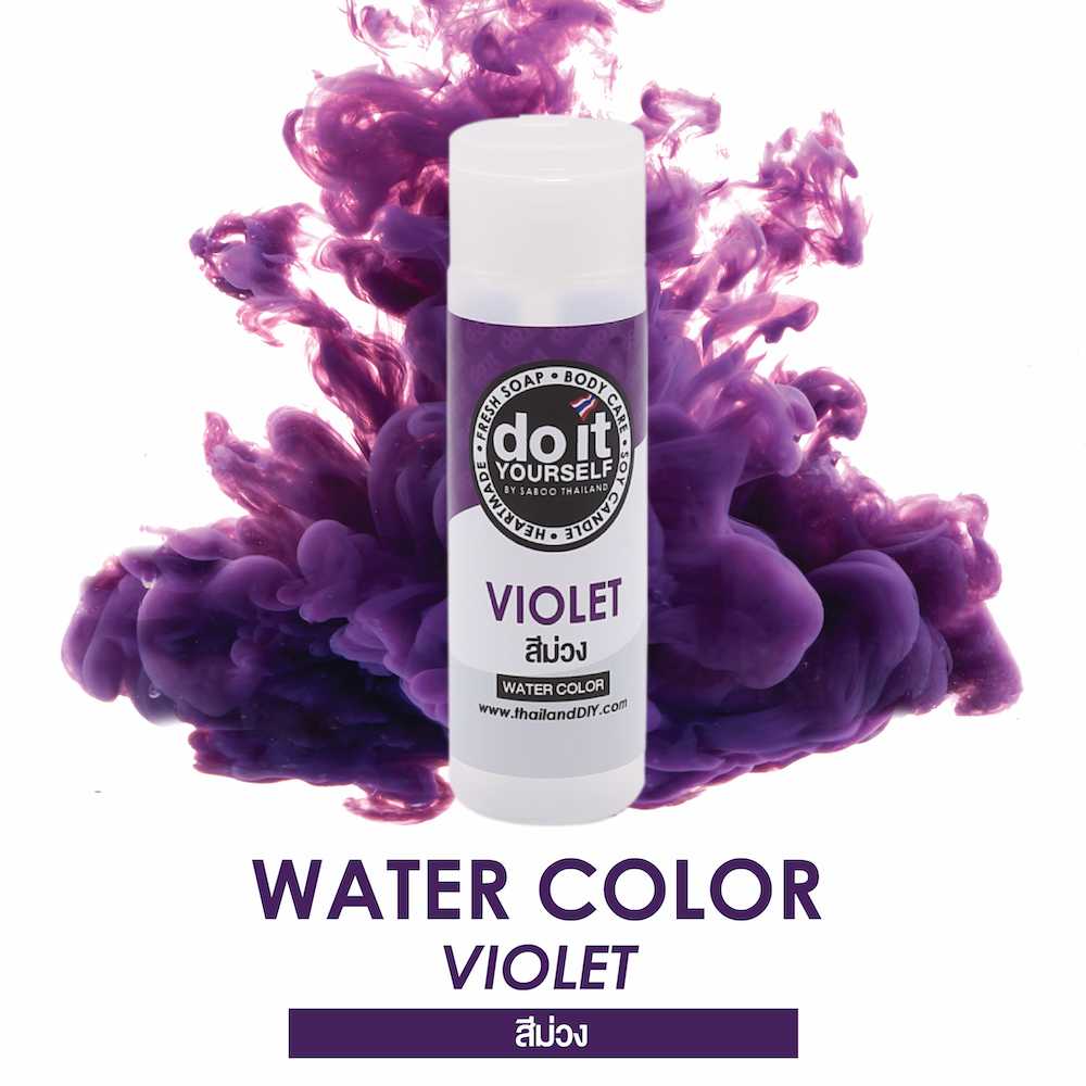 WATER COLOR  VIOLET - สีน้ำ สีม่วง 50ML