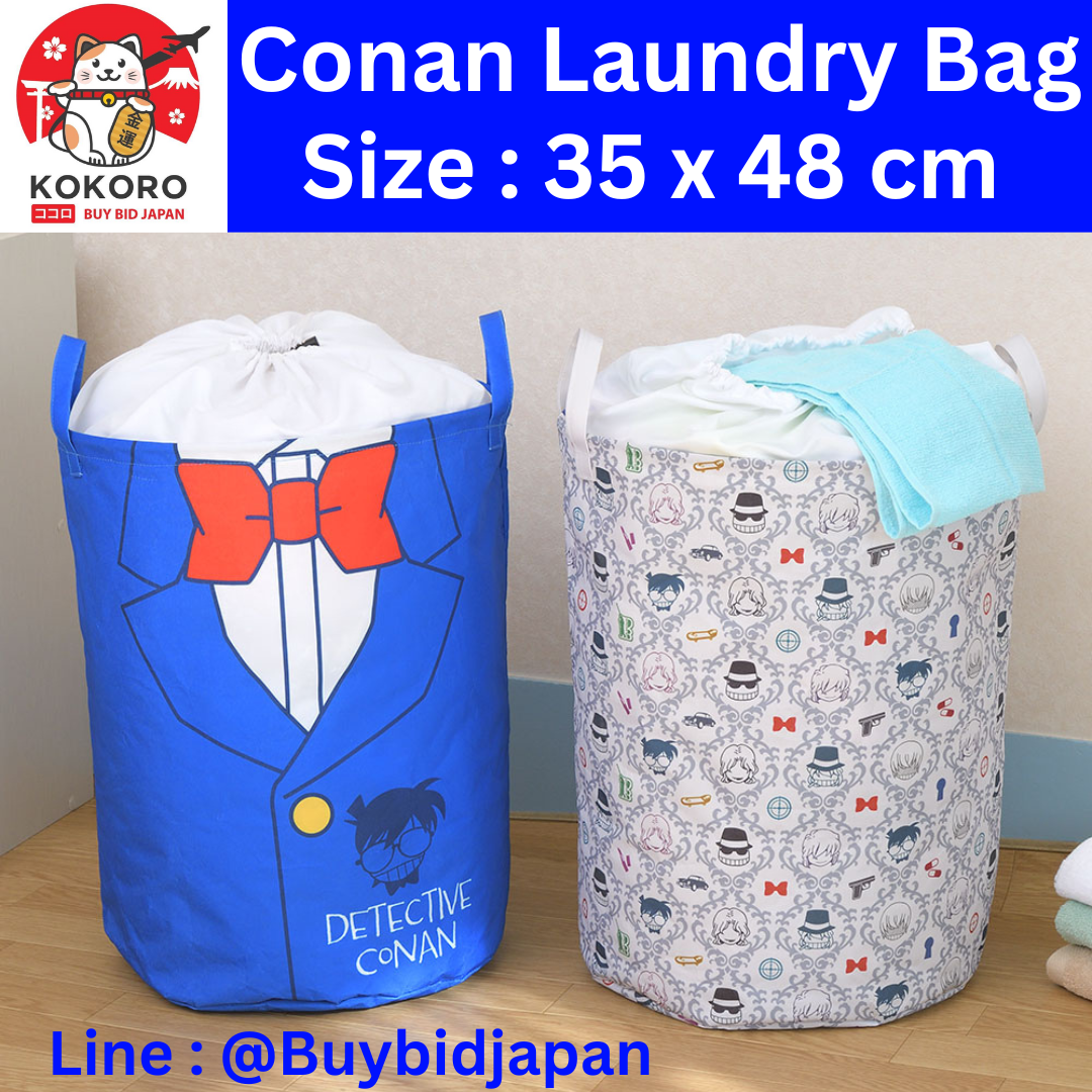 [PRE-ORDER] เซ็ท 2 ชิ้น ตะกร้าใส่ผ้า โคนัน Conan Premium Laundry Bag 2 pcs Size 35 x 48 cm