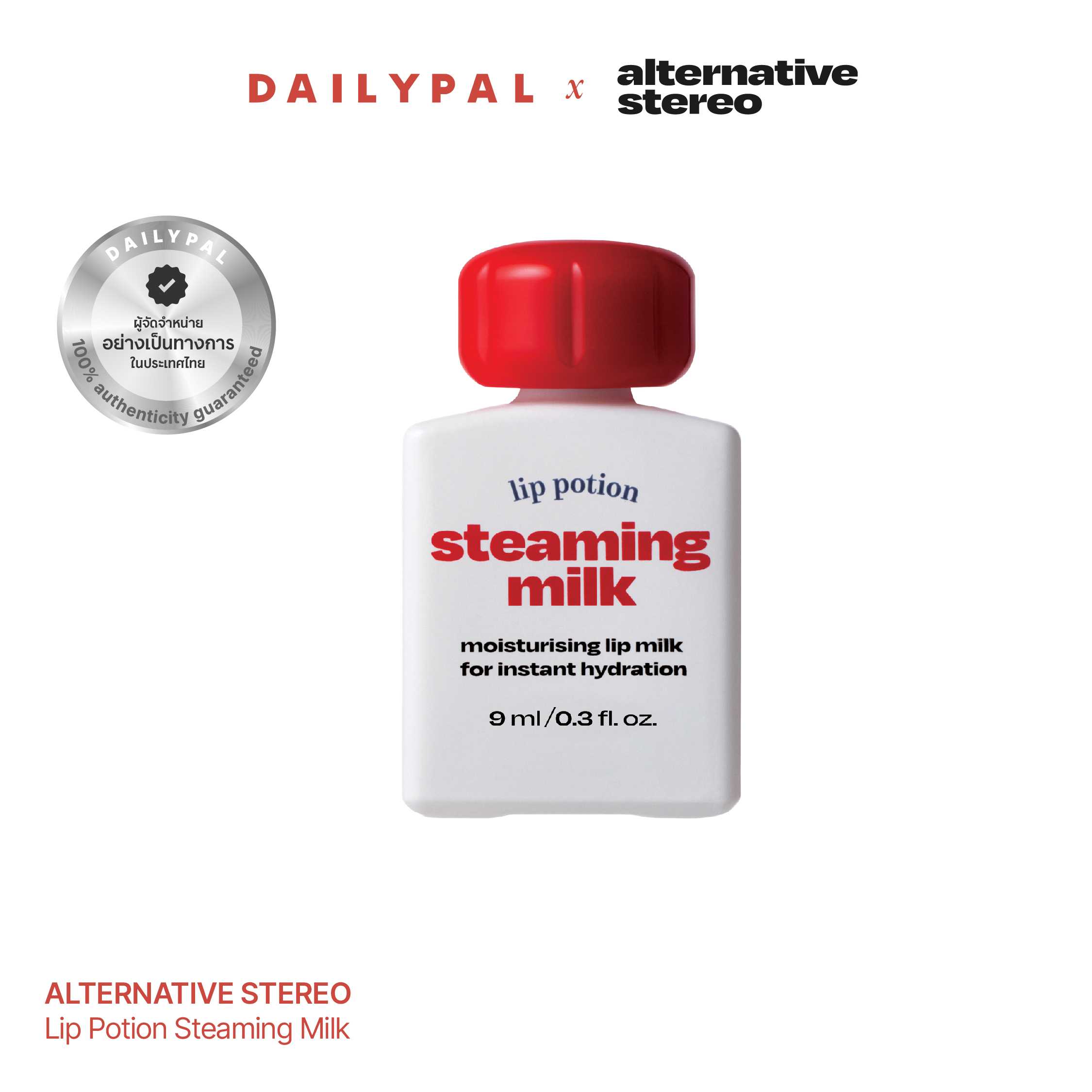 ALTERNATIVE STEREO Lip Potion Steaming Milk
