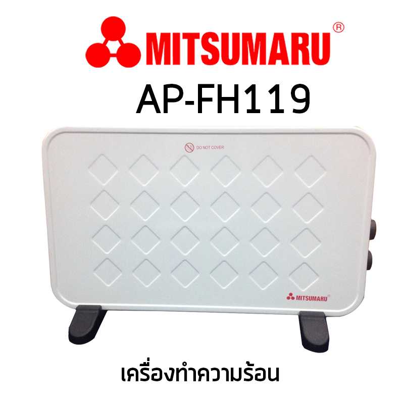 เครื่องทำลมร้อน AP-FH119