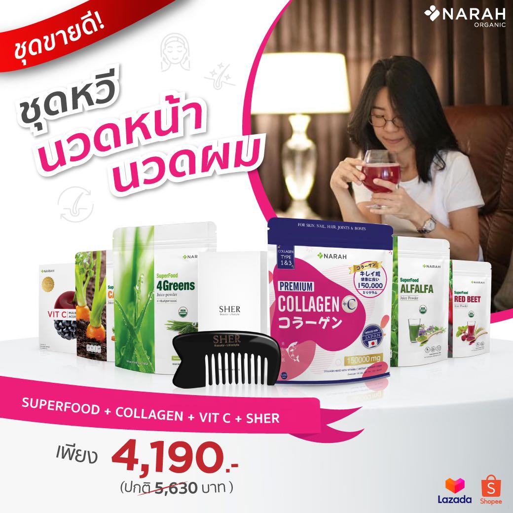 ชุดขายดี ! Food For Hair เซทอาหารผม สูตรแม่กุ้ง สูตรบำรุงครบเซ็ท  ผิวพรรณ เส้นผม เล็บ ( 7 อย่าง)