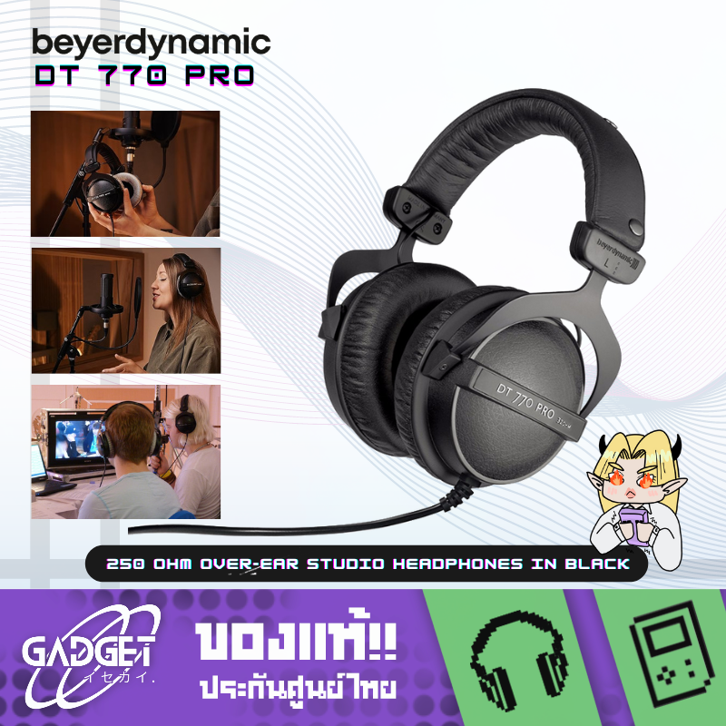 Beyerdynamic DT 770 PRO สำหรับมอนิเตอร์ และใช้ในการทำงาน