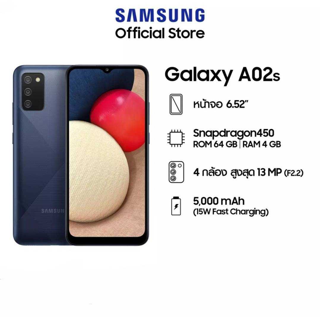 Galaxy-A02s (4/64GB)