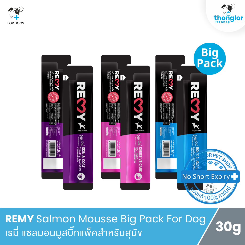 REMY Salmon Mousse Big Pack For Dog - เรมี่ แซลมอนมูสบิ๊กแพ็คสำหรับสุนัข (30g.)